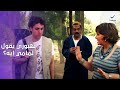 بهبوري يقول لماما ايه أضحك مع بهير وأمه