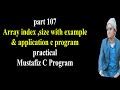 Array index ,size with example application c program | part:107| mustafiz c program in array|array c