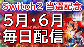 #shorts #short【マリオカート8 デラックス】ショート動画
