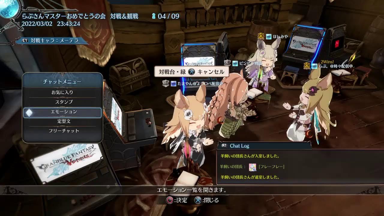 Gbvs メーテラ Youtube