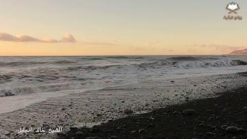 ﴿يا قَومَنا أَجيبوا داعِيَ اللَّه﴾ تلاوة خاشعة تدبريه بصوت الشيخ خالد الجليل