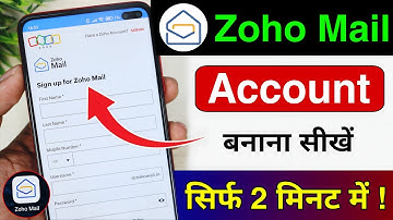 Zoho Mail Kaise Banaye | Zoho Mail Par Account Kaise Banaye | Zoho Mail Review 