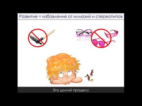 Современные подходы к определению содержания профильного образования