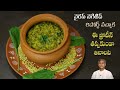 High Protein Recipe | Palakura Pappu to Boost Immunity | Increases Strength | Dr.Manthena