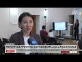 Казахскому языку по необычной методике обучают в Кокшетау