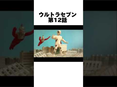 The Surprising Reason Why Episode 12 From Planet With Love Was Omitted Youtubeshorts Shorts