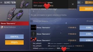 2 Тренда В Одном