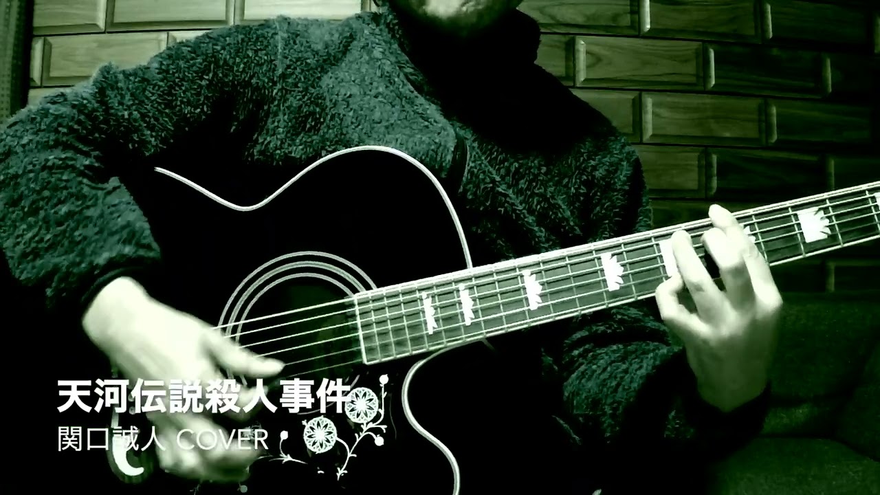 東京・Lovers Map ／関口誠人 - YouTube