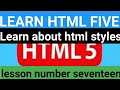 Learn HTML ll Lesson Seventeen ll Oxford Academy