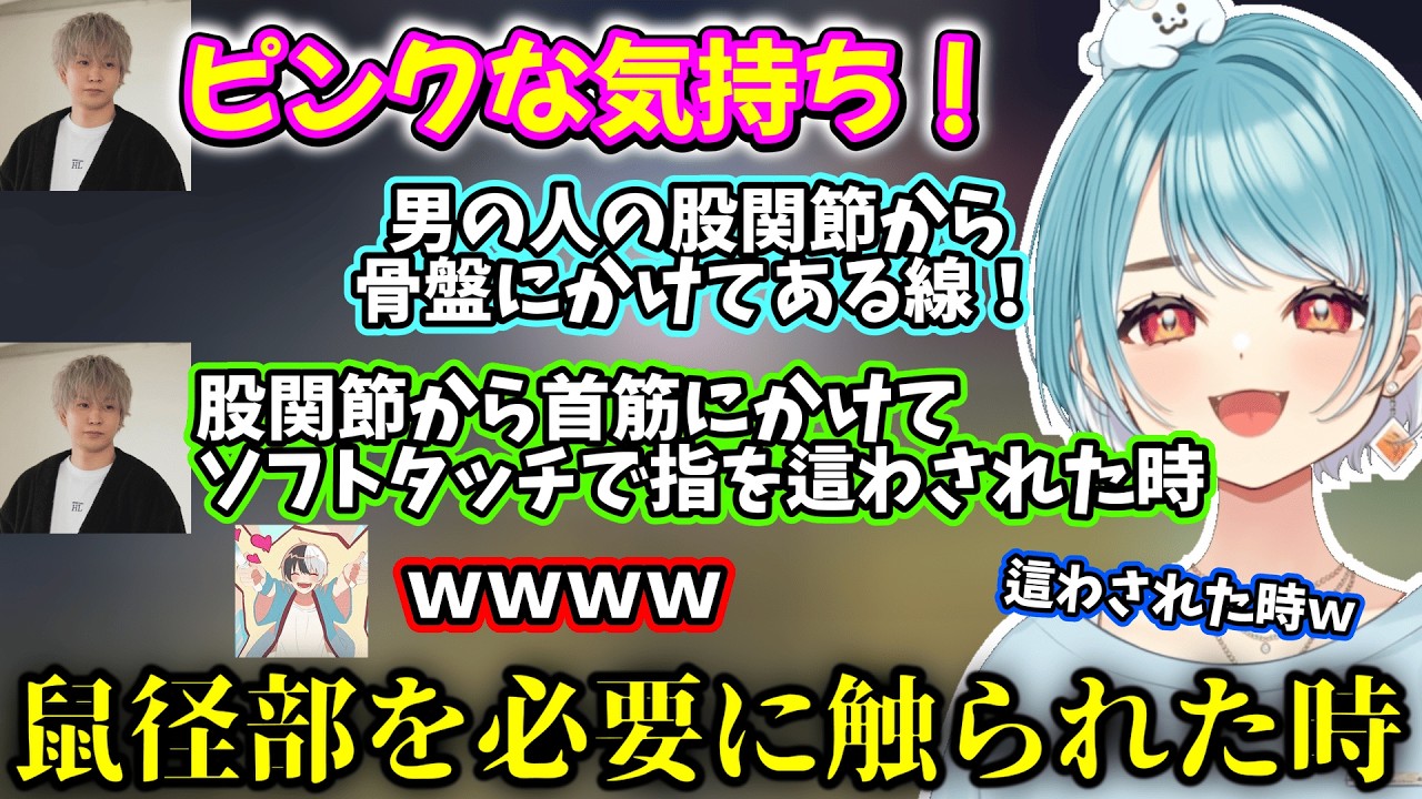 ピンクな気持ちから言いたい放題過ぎるヘンディーに笑うらむちとかみと【エルデンリングナイトレイン】【白波らむね/Kamito/トナカイト】【2026/2/13】
