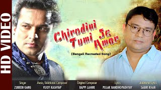 Video thumbnail of "Chirodini Tumi Je Amar Recreated -Lyrical | Zubeen Garg | Vijoy Kashyap | New Bengali Recreated Song"