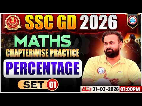 Maths: Percentage | SSC GD Maths Class 2026 | SSC GD Maths Practice Set 01 | Maths By Deepak Sir