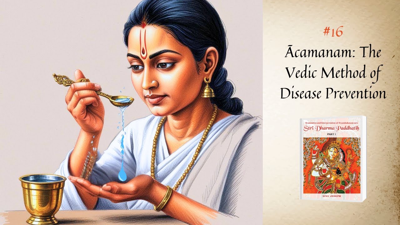 16 camanam The Vedic Method Of Disease Prevention YouTube 16 camanam the vedic method of disease prevention youtube
