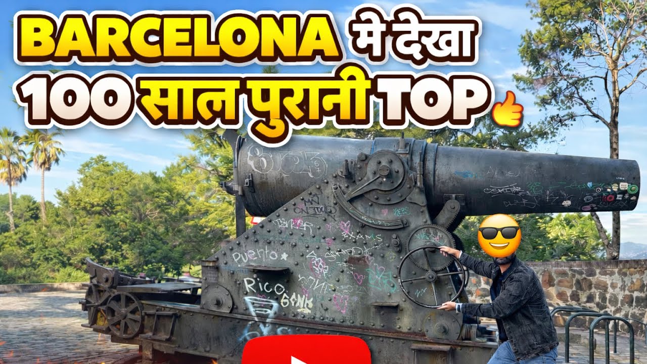Barcelona m esa view nhi dehka hoga 🫨❤️‍🔥👍