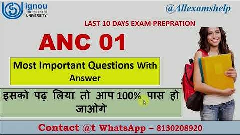 ANC 01 Most Important Questions With Solutions