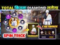 Gintoki Ring Event Spin | Free Fire Gintoki Ring Event Bundle | Gintoki Ring Event Spin FF