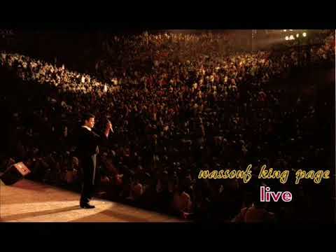 يا بحر عضهرك عبرنا جورج وسوف 98