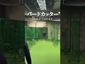 【元プロ野球選手】150キロ変化球投手が、試合で実際に投げていた変化球9選 #shorts