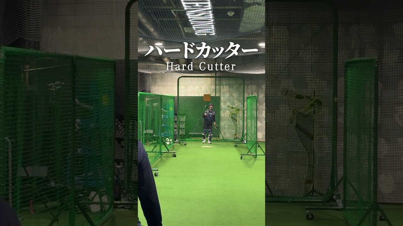 【元プロ野球選手】150キロ変化球投手が、試合で実際に投げていた変化球9選 #shorts