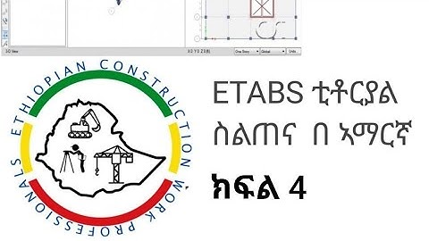 Amharic ETABS Tutorial Last Part 4