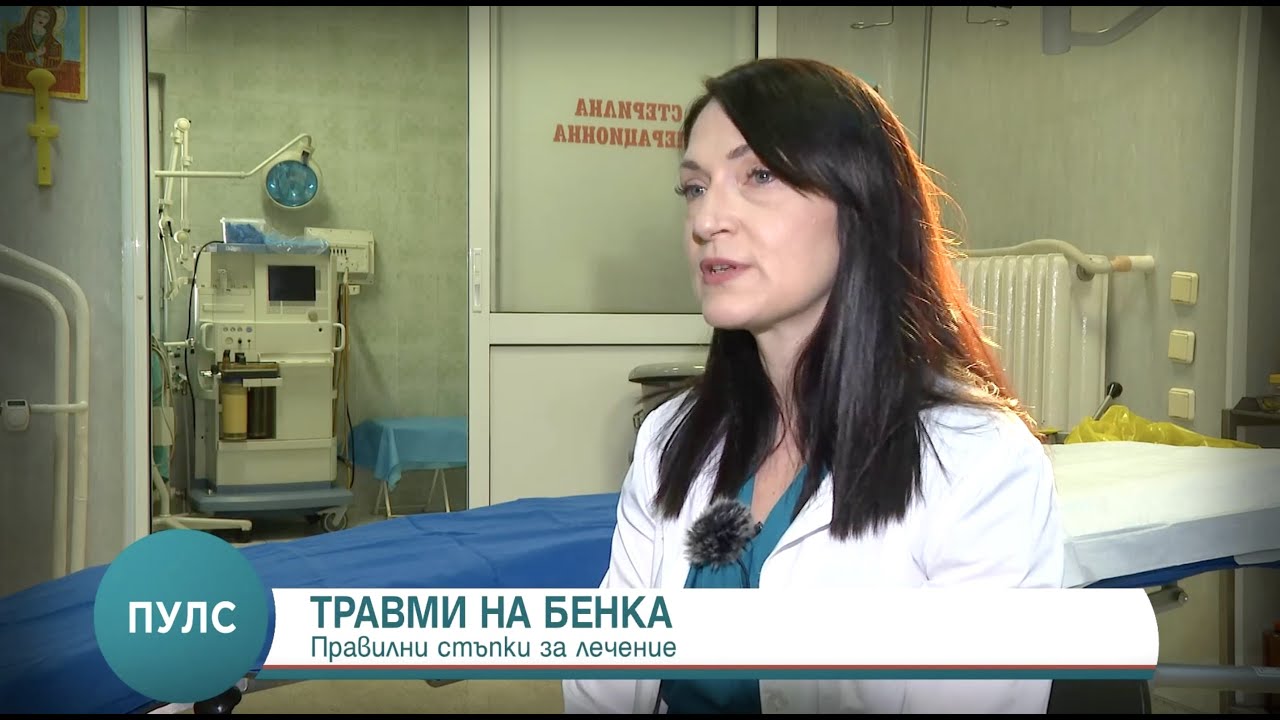 Доц. Ива Гаврилова, онкохирург, в предаването „Пулс” на NOVA News, 26.04.2025 г.