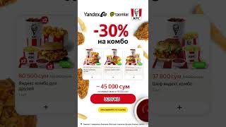 Yandex Go Promokod U20Fku Httpsgo-Yandex.prfl.meyoutube2V3D6G