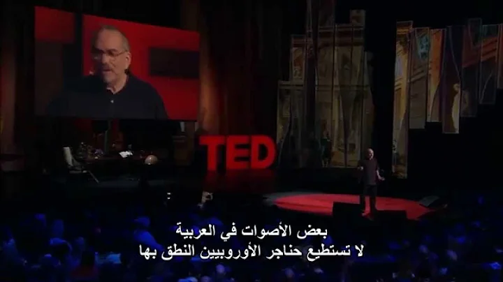 Why is "X" the unknown - Arabic Subtitles