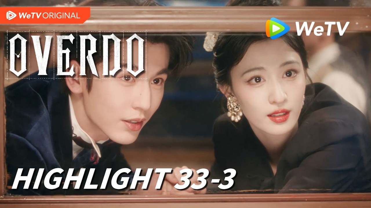 Highlights 【Overdo 这一秒过火】Wang Churan & Zhang Linghe | She returns as his brother's fiancée