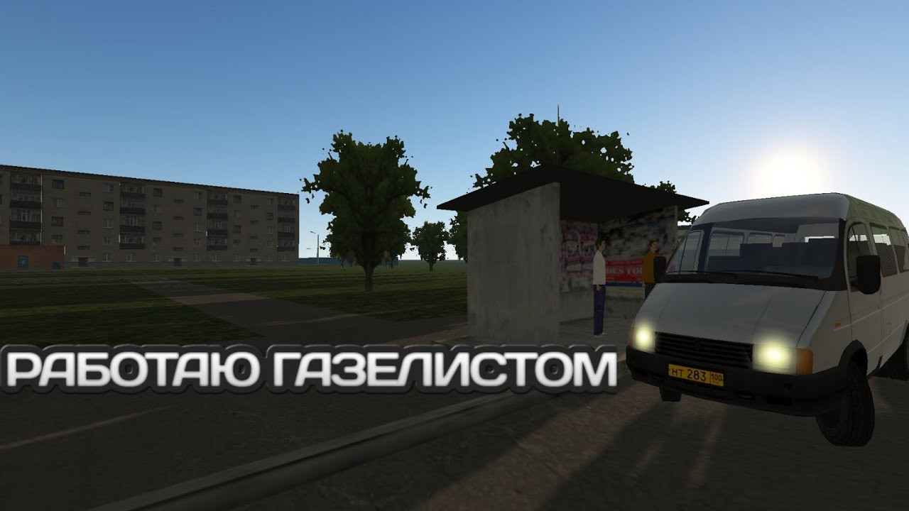 Мотор депот газель