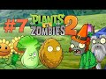 ЗАЩИТА ПОДСОЛНУХОВ ПРОШЛА УСПЕШНА! • Plants vs Zombies 2 •