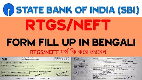 How To Fill Up State Bank Of India RTGS/NEFT Form/SBI RTGS/NEFT Form Fill Up/SBI RTGS/SBI NEFT