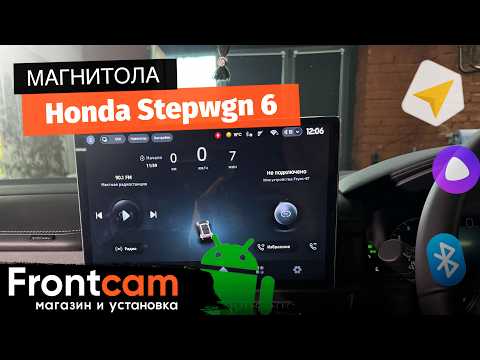 Магнитола Teyes CC4 Pro 2K на Honda Stepwgn 6 на ANDROID