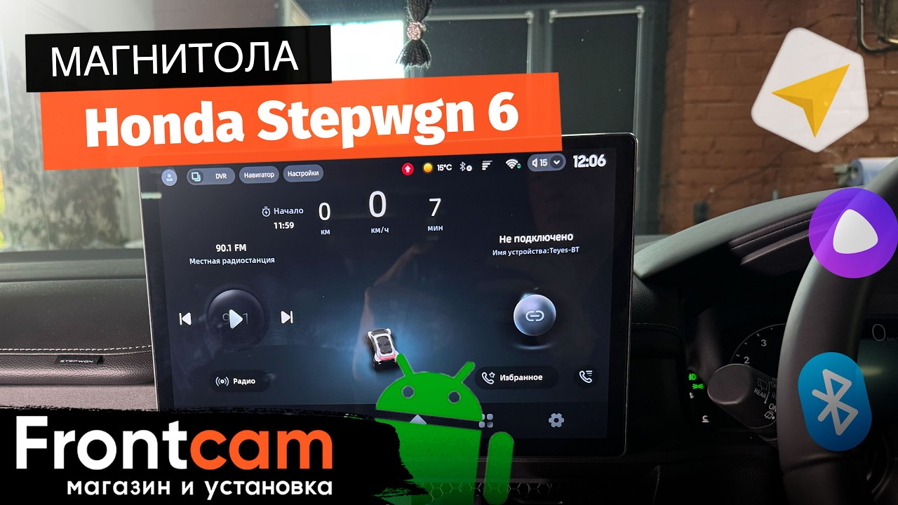 Магнитола Teyes CC4 Pro 2K на Honda Stepwgn 6 на ANDROID