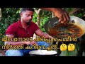 തല കളയാതെ ചെമ്മീൻ കറി വെക്കാമോ...🤔🤔🤔/ Tiger prawns cleaning and cooking