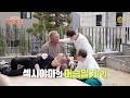 [326회 예고] 재중 엄니한테 제대로 조련당하는(?) 추성훈 💦 섹시야마의 머슴일기 🪓 [편스토랑]ㅣKBS 260611 방송
