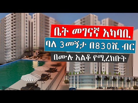 ቪዲዮ: የቤት ባለቤት ኢንሹራንስ ጌጣጌጦችን ይሸፍናል?