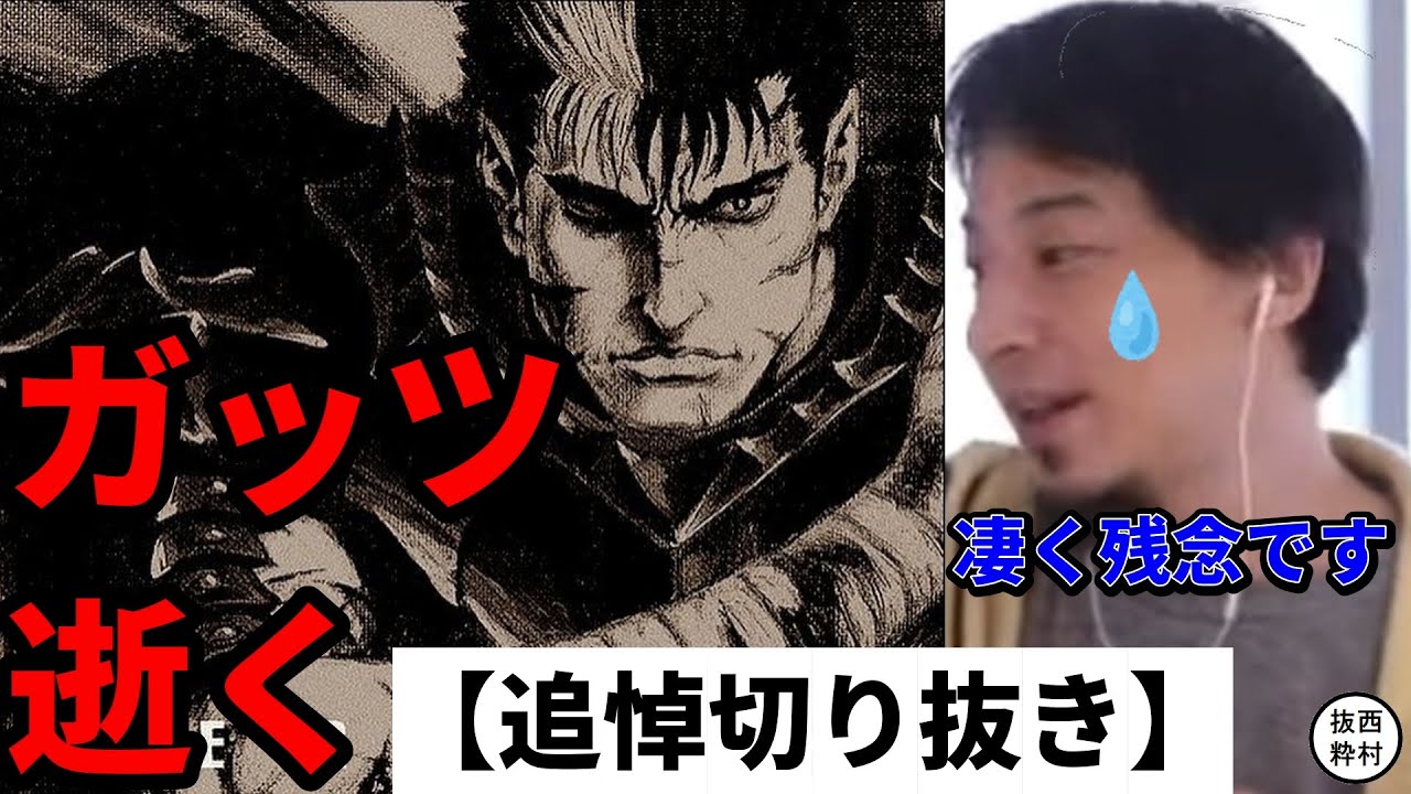 Jokionasibxyvbr 人気ダウンロード ベルセルク 神 ベルセルク 深淵の神1 Jokionasibxyvbr 人気ダウンロード ベルセルク 神 ベルセルク 深淵の神1