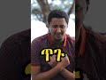 ቶፊቅዩሱፍ የልቤጠጋኝ YLBE TGANGE አዲስ ነሺዳ Nasheed