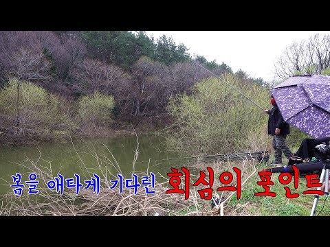 봄을 애타게 기다린 회심의 포인트
