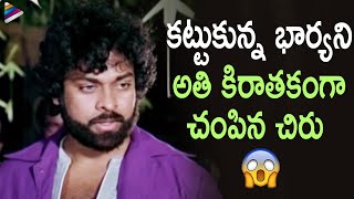 Chiranjeevi Finishes His Own Wife | Bandipotu Simham Telugu Movie Scenes | Rajinikanth | Sridevi