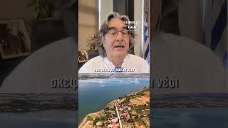 O Δήμαρχος Σερβίων, Χ. Ελευθερίου, μίλησε στη Φαίη Σκορδά και την εκπομπή «Buongiorno» του MEGA