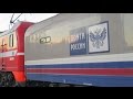 Спец Поезд  Владивосток Екатеринбург Москва почта России