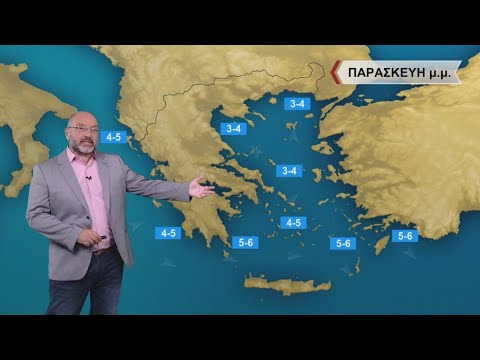 ΔΕΛΤΙΟ ΚΑΙΡΟΥ με τον Σάκη Αρναούτογλου | 16/09/2021 | ΕΡΤ