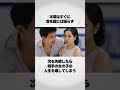 【金メダル獲得】りくりゅうペアの結成秘話
