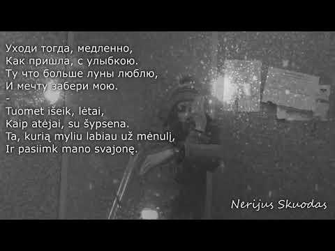 Заманчивая matrang текст. Цитаты из песен Матранга. Матранг круг слова. Матранг со мной текст. Матранг цитаты.