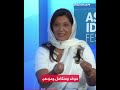 سفيرة السعودية إلى أمريكا ريما بنت بندر نريد أن نرى إسرائيل مزدهرة 