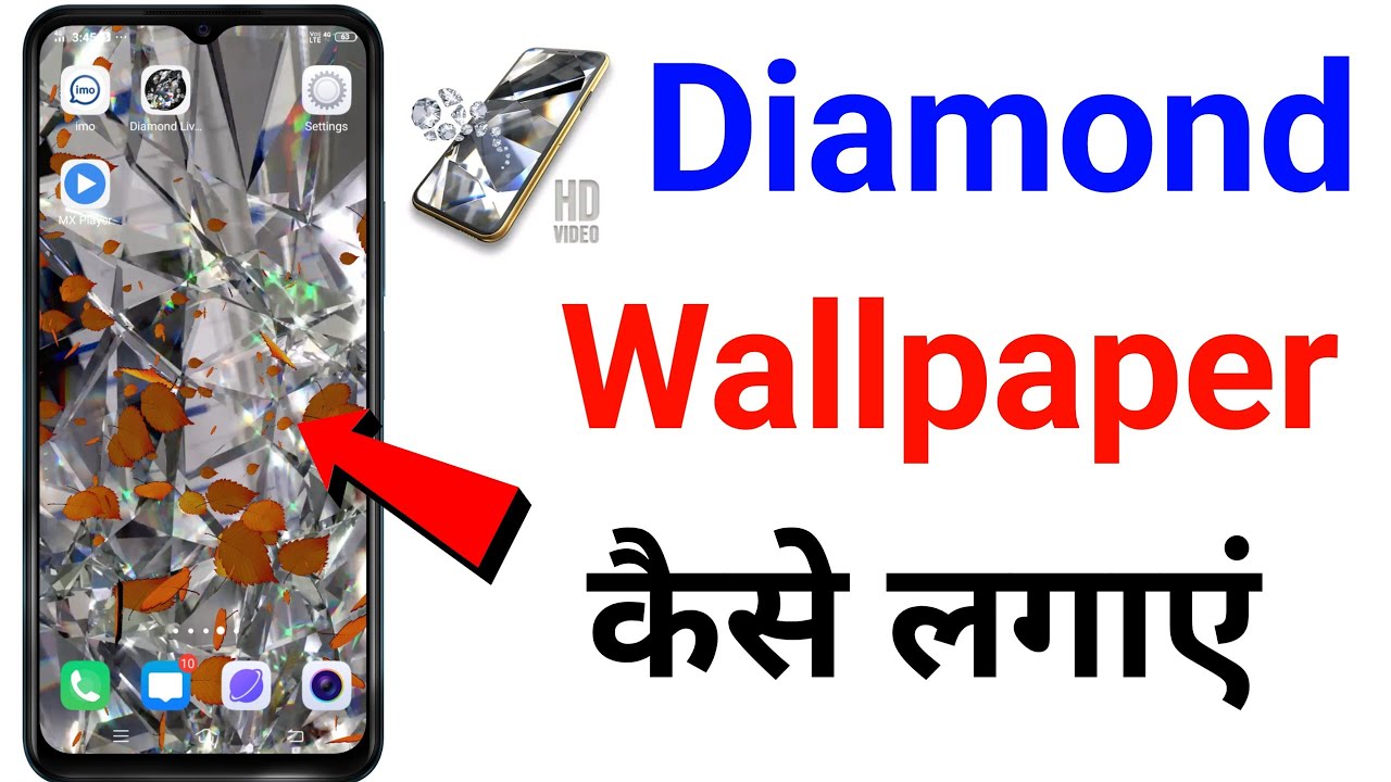 diamond wallpaper kaise lagaye diamond wallpaper kaise set karen
