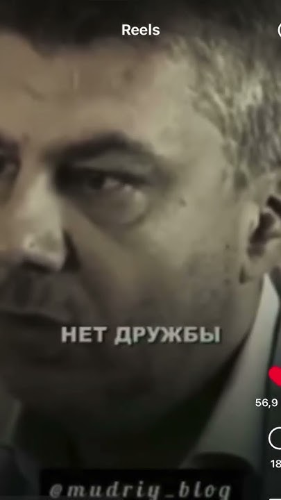 #мотивация #успех #жизнь #мудрыеслова #мудрость #совет #мужчина - YouTube