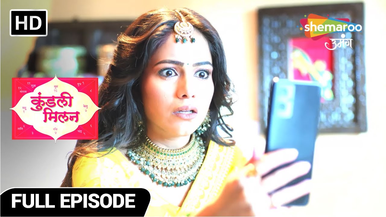 Kundali Milan Hindi Drama Show | Full Episode | मा की खोज शुरू | Episode 53 | Hindi Tv Serial