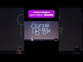 PURPLE BUBBLEメジャーデビュー発表の瞬間 #PURPLEBUBBLE